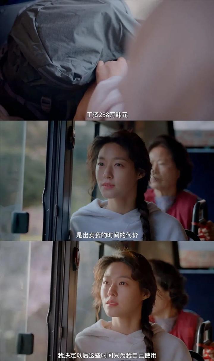 超越家庭和工作韩年轻人