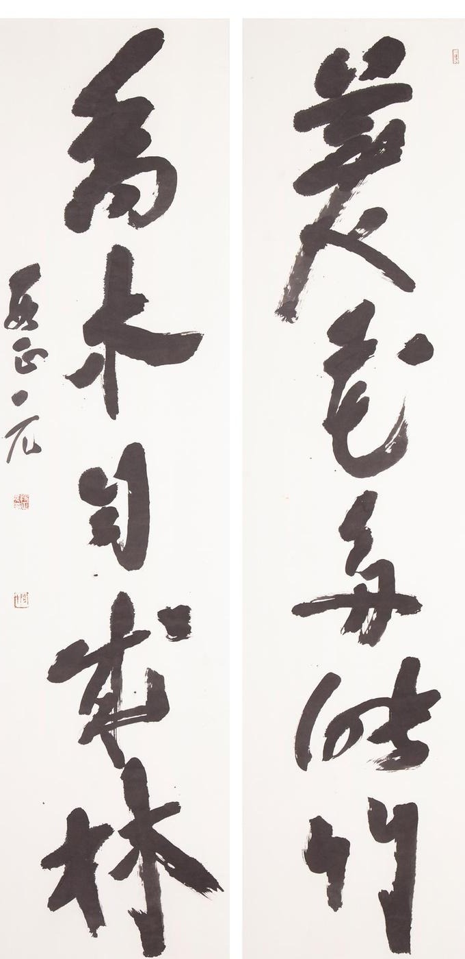 傅儒書法 傅山《與某人書》17.5 x 17.5 cm x 3頁- 何創時雲端博物館