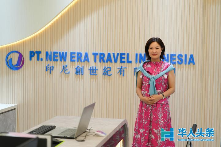 Pt New Era Travel Indonesia