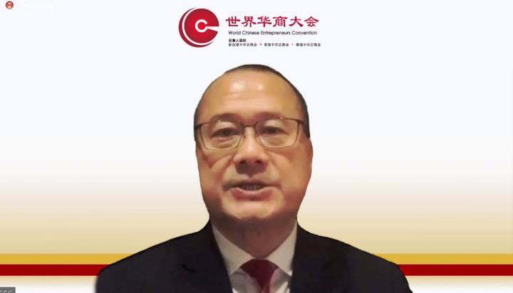 世界华商大会会旗交接仪式--泰国中华总商会主办2023年第十六届世界华商