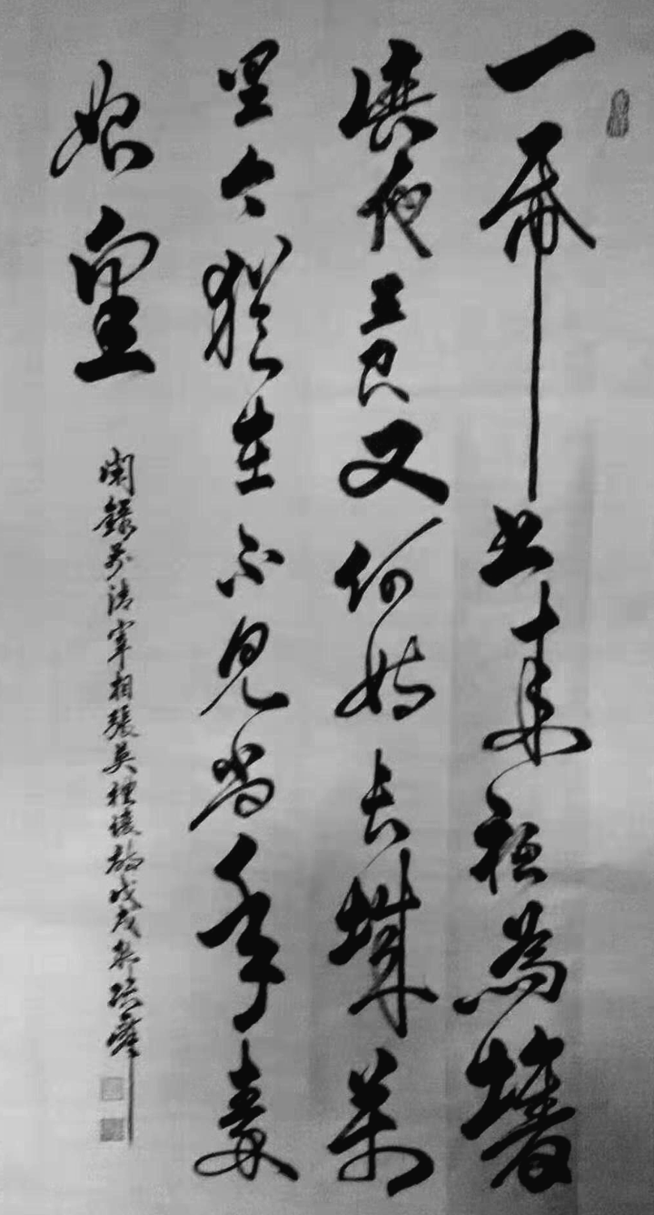 家张顺艺术作品欣赏笔名:张舜中国书画界联合会会员;中国书法艺术研究