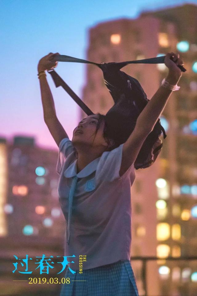 《过春天》:豆瓣8分,可我却一点也爱不起来