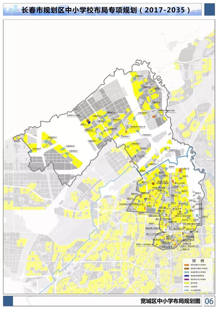 专项规划公示!到2035年长春将新增中小学校895所,快看建在哪