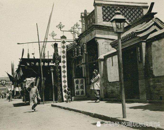 110年前中国沈阳老照片跨越历史的经典回忆