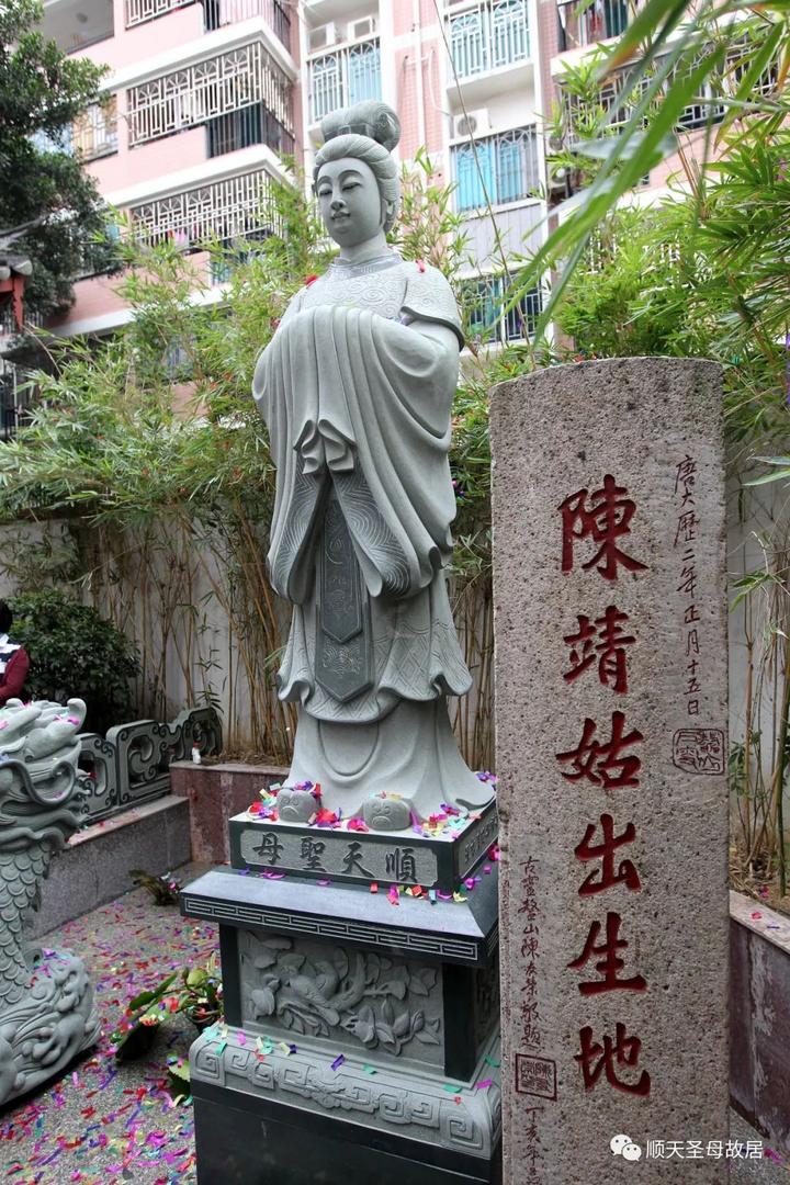 台湾顺天圣母渡纯真图片