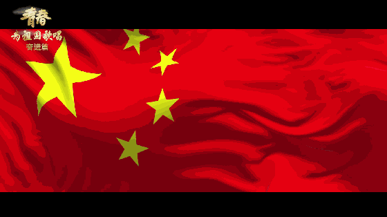 青春为祖国歌唱,新乡学院来了@郑州工业应用技术学院,来一首!