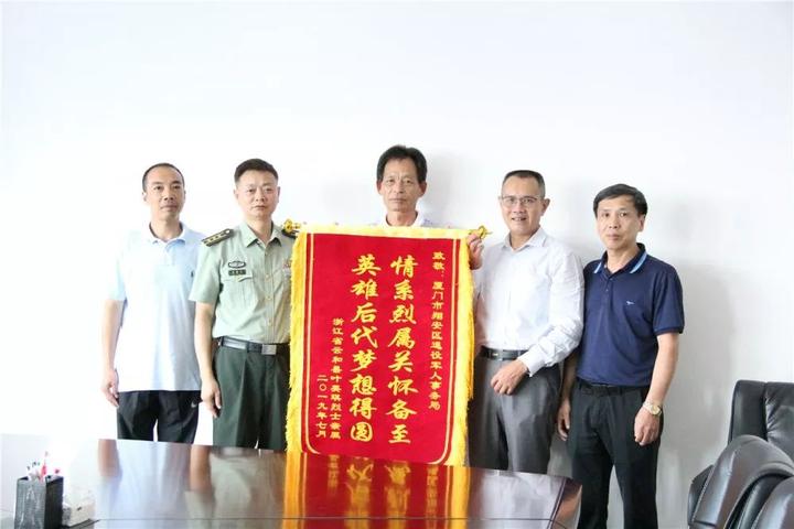 61年后牺牲于金门炮战的叶英琪烈士终于等来亲属后辈的祭拜