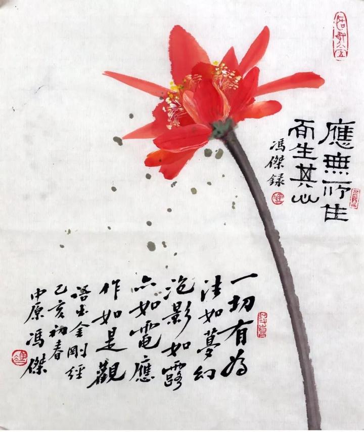 诗想者艺术家作品展10:冯杰