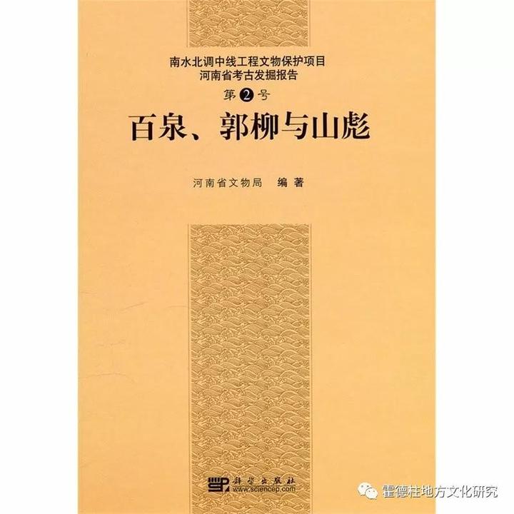 当然,最可惜的还是"汲冢"了.