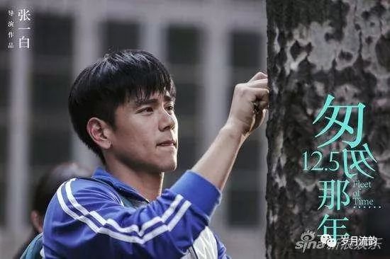 【作品赏析】河南丨韩灿然:影评散文——匆匆那年