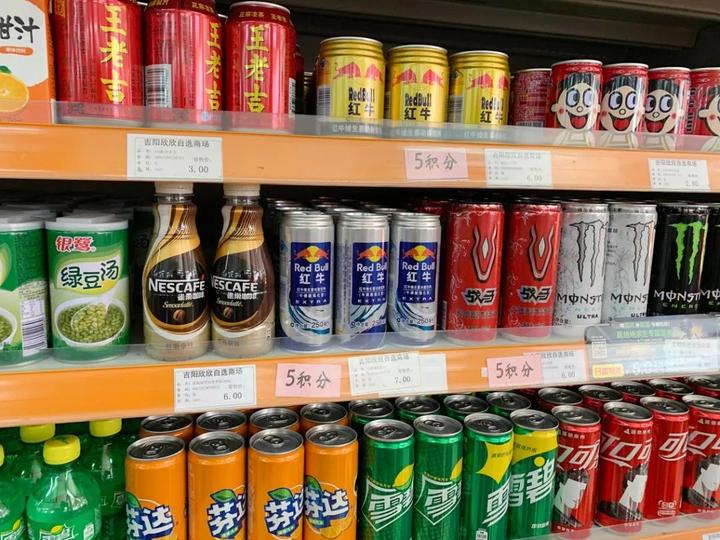 爱心超市采取积分兑换制,用积分来兑换超市内的物品,积分的获取方式有