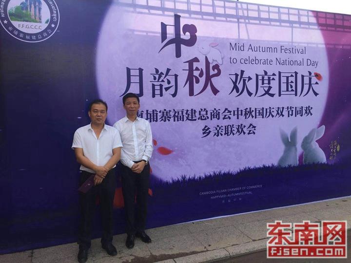 陈文龙苦孩子在柬埔寨闯出新天地