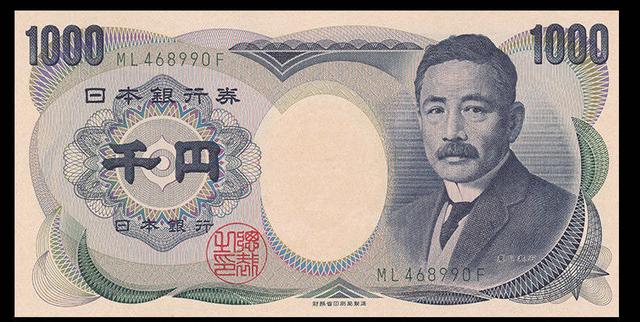 日元纸钞上的明治维新150年和日本崛起之路