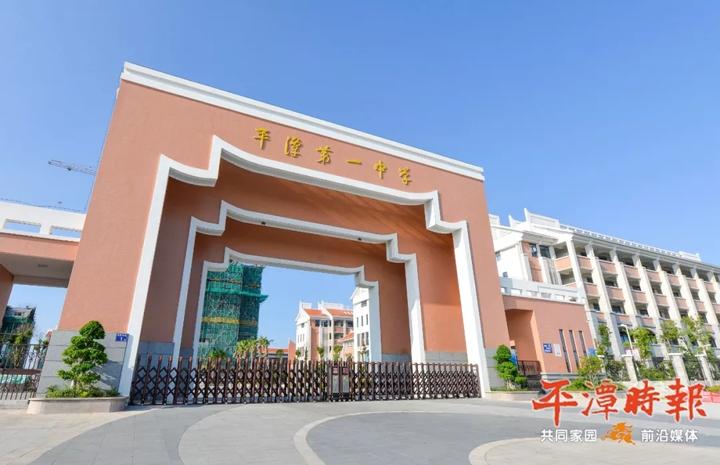 平潭一中新校区福建信息职业技术学院金井新城夜景金井湾市民广场70年