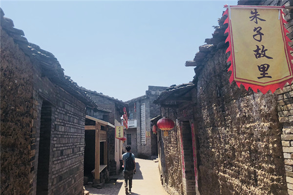 武夷山市五夫镇:打造5a级标准朱子文化休闲小镇_罗马尼亚_新闻_华人