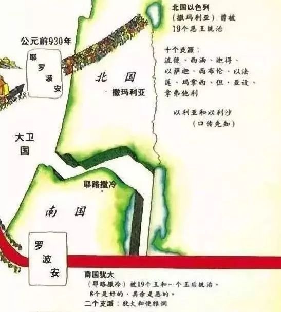 以色列人远离上帝,上帝兴起亚述,巴比伦管教他们.使他们国亡民掳.