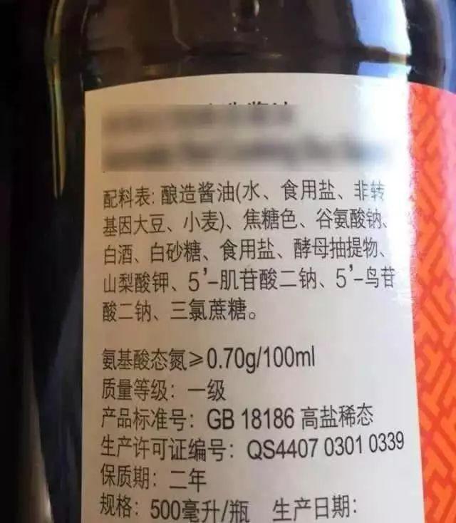 老抽生抽酱油豉油蚝油到底啥区别给你整明白