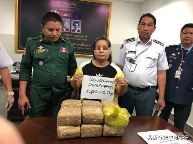 柬埔寨暹粒机场海关逮捕2名泰国毒贩,查获27.3公斤毒品