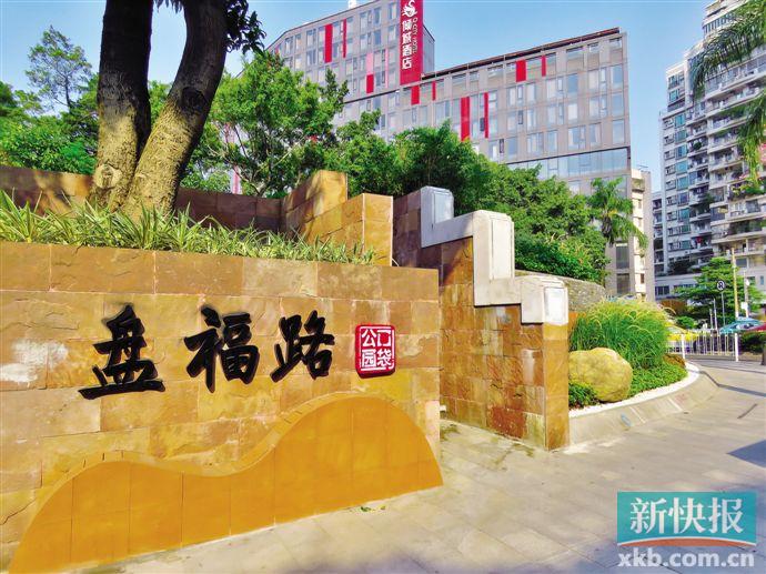 广州市盘福路口袋公园具有独具特色的红砂岩设计.受访者供图