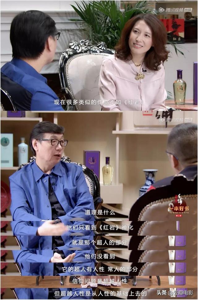 《红岩》就邀请了文史学家许子东及编剧,作家宋方金,与主持人陈晓楠