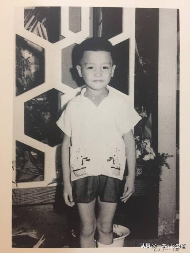 张国荣的故事(一)第一部:孤独的童年