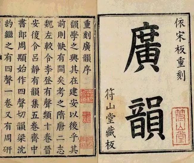 【跨界经纬】郑炜明:上博简《讼成》( 原题《容成氏》) 篇题与主旨新