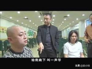 征服里面封彪向刘华强下跪背后的真实原型故事