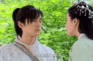 《仙剑奇侠传》15年:原以为是仙侠剧起点,却成了难以逾越的高峰