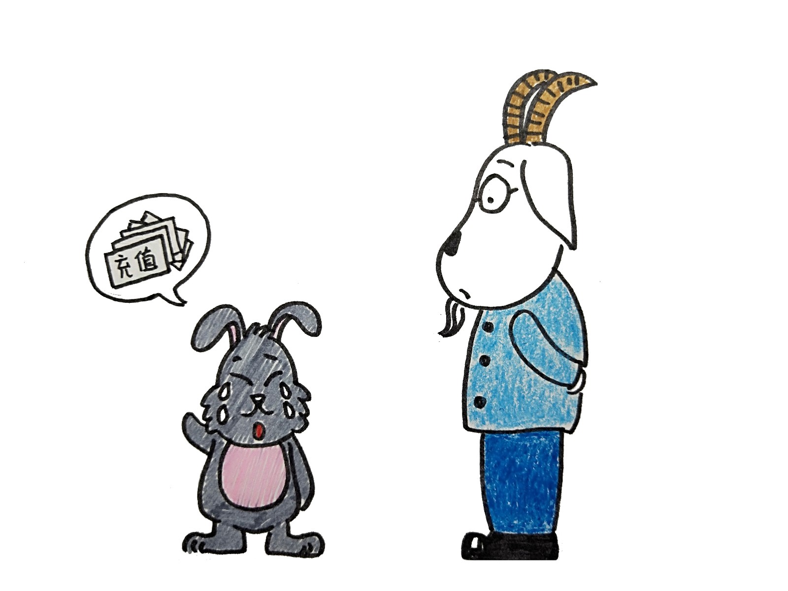 大胖兔眼里满是泪水地站在山羊老师的面前,他的钱包被人偷了