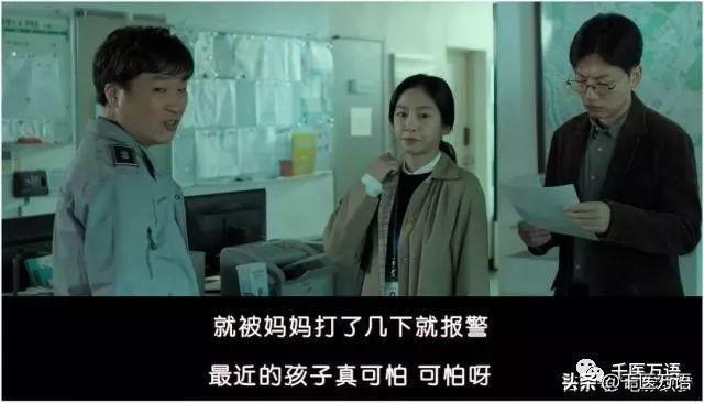 韩国漆谷虐童案改编电影看完想问为啥后妈似乎总比后爸狠