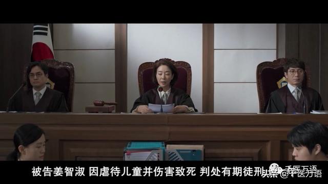 韩国漆谷虐童案改编电影看完想问为啥后妈似乎总比后爸狠