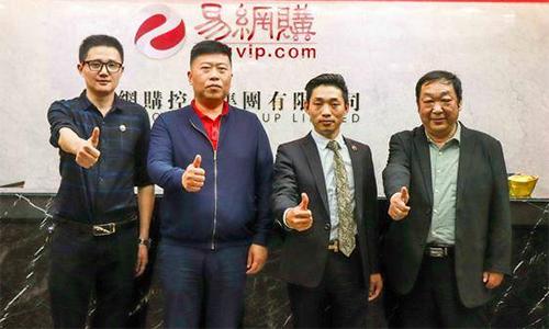 根据公开资料显示,易网购成立于2014年,运营主体为广东新动力信息科技