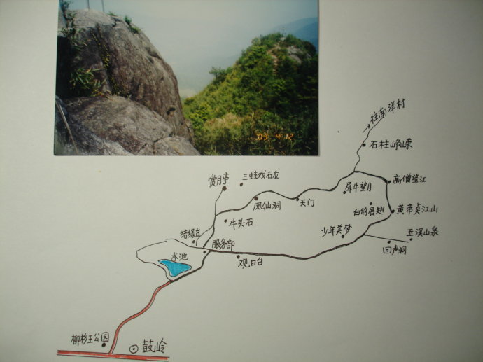 间的鼓岭登山古道外,在全市海拔最高的柳杉王公园周边还形成了牛头寨