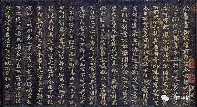 东汉蔡邕作《笔论》,《九势》,阐述各种用笔技法.