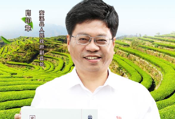 安溪县副县长变身"主播"  线上"带货"农产品