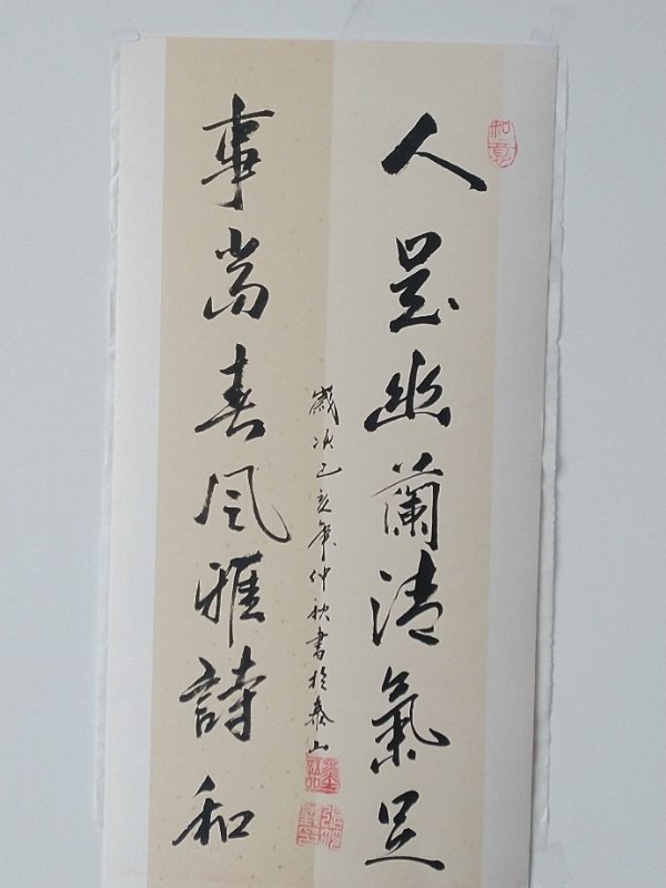 翰墨写丹心书香耀古今——著名书法家张范义老师传略
