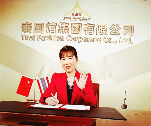 "泰国馆"网上签约海南自贸港项目_泰国_新闻_华人头条