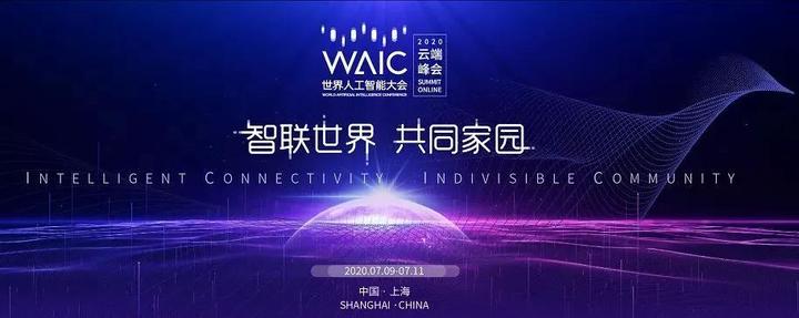 gmic 人工智能公开课_东信智能 公开转让说明书_正方体和长方体的体积公开视频课