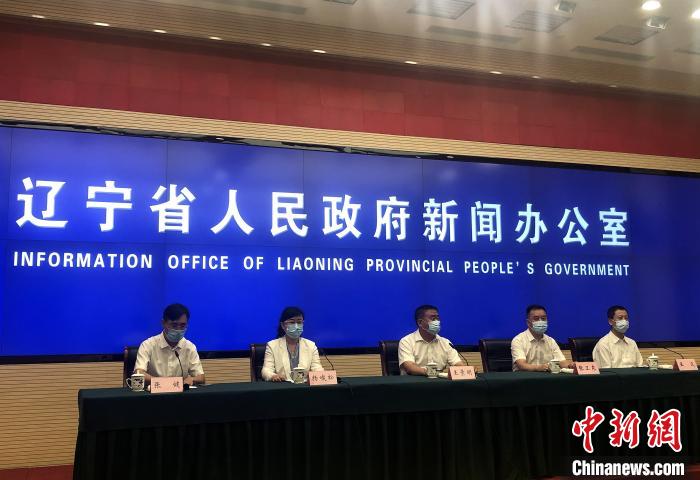 王景巍摄中新网沈阳7月2日电(王景巍)据辽宁省政府新闻办7月2日召开的