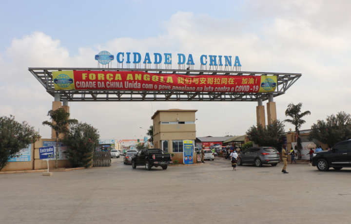 安哥拉中国城继续向多功能,综合性大型商贸中心发展
