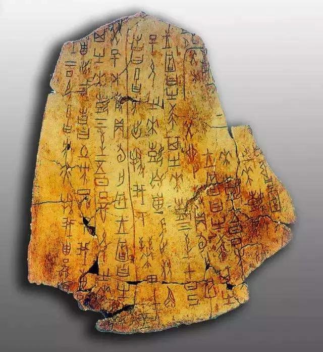 在1903年出版了第一部甲骨文著录书籍《铁云藏龟》,并