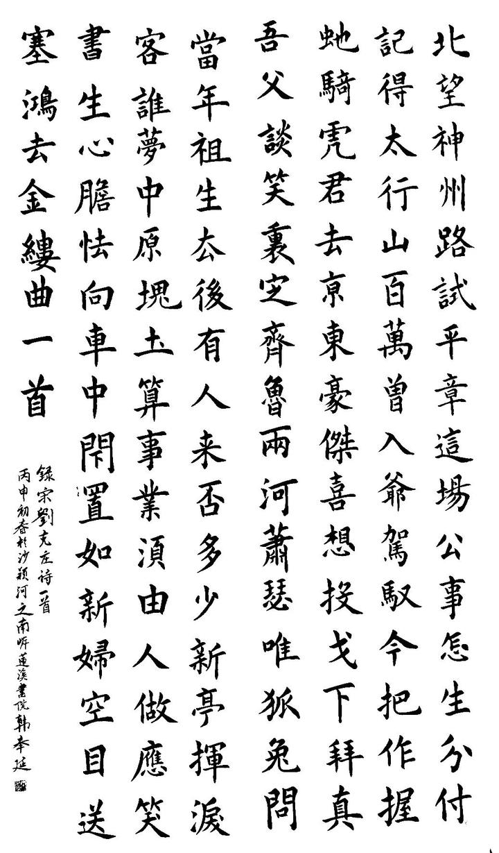 就知道练字有多重要 2019江苏南京文科状元王涵 小学三年级接触了书法