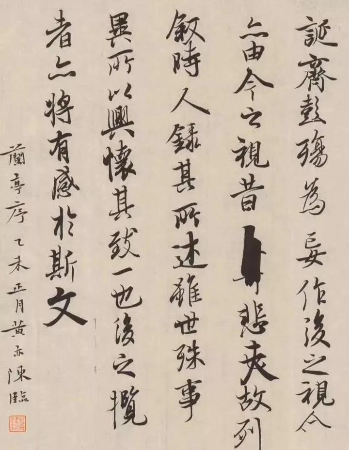 在谈到如何在高考取得高分时 杨晨煜表示: 书法可以让人心静 不仅提升