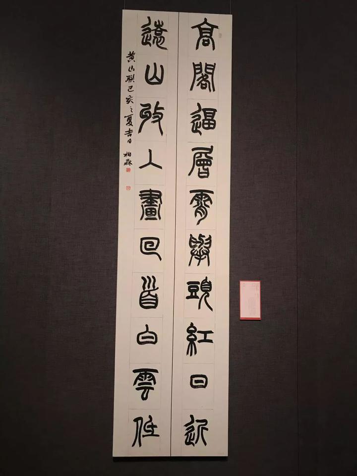 经典收藏!十二届国展(篆书)高清作品