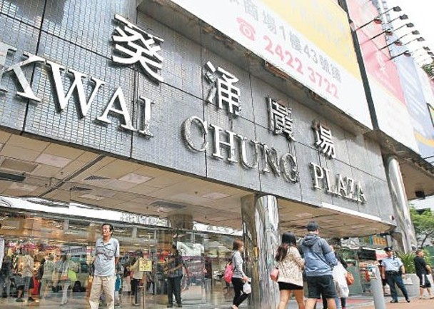 香港自私男葵涌商场拒戴罩多次警告无效被票控 实施新例后首宗