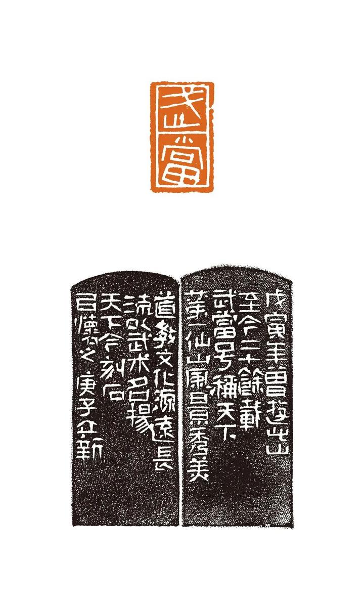 边款)▼张成龙明月何曾是两乡肝肠如雪,意气如云(附边款)▼张宏图落尽