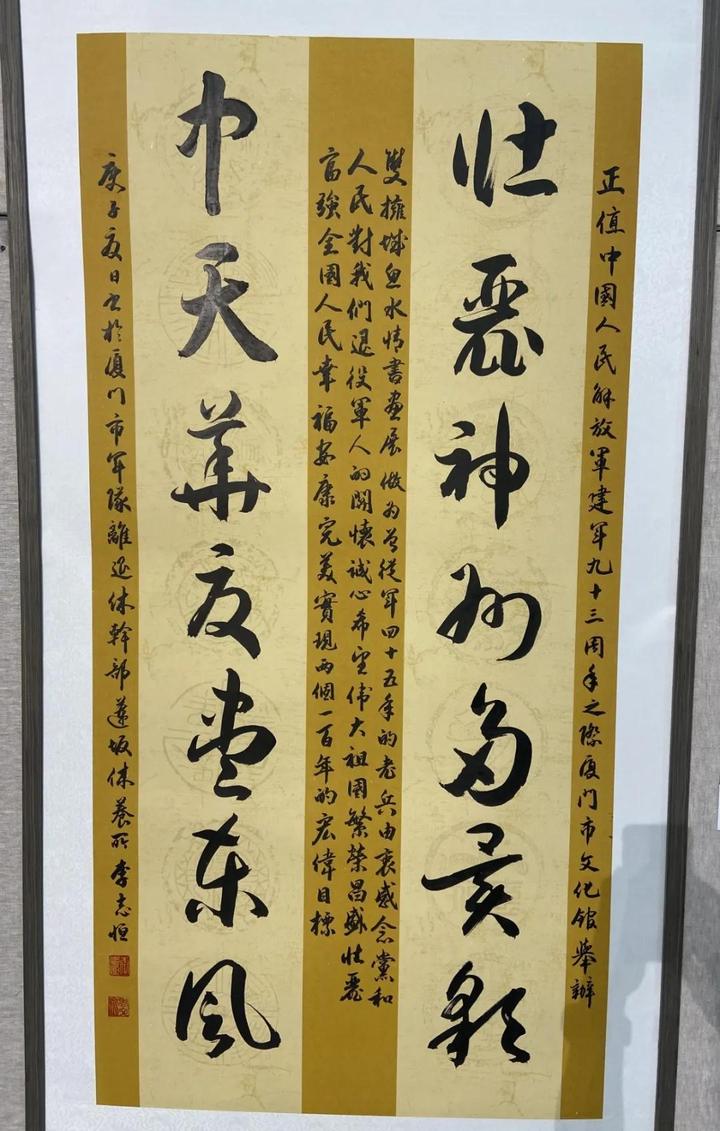 致敬最可爱的人看八一建军节书画展逛红色旅游点斗志昂扬开启八月