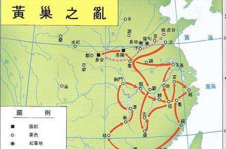 满城尽带黄金甲黄巢为何起兵反唐