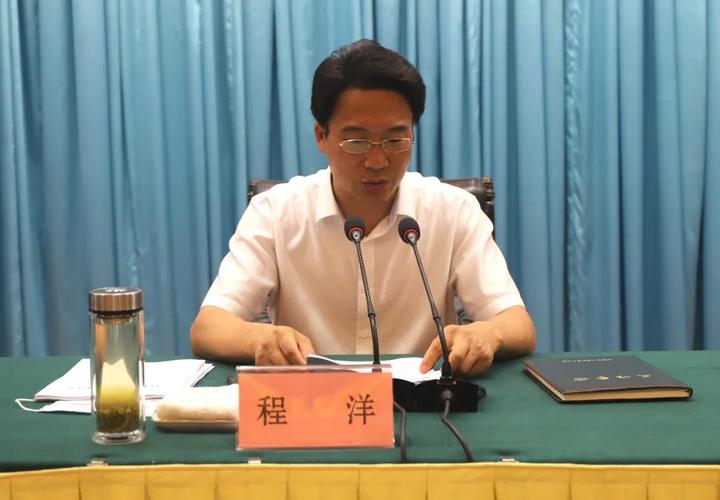 【河南新密】程洋主持召开创文创卫攻坚冲刺动员大会