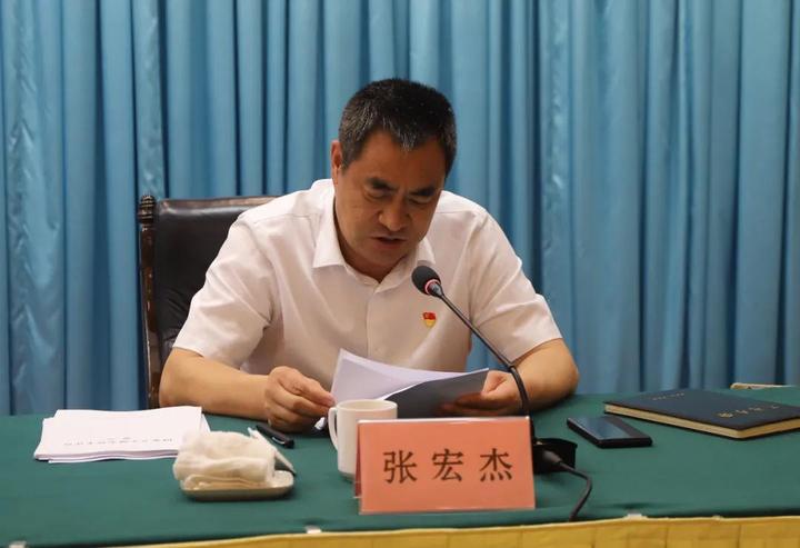 河南新密程洋主持召开创文创卫攻坚冲刺动员大会